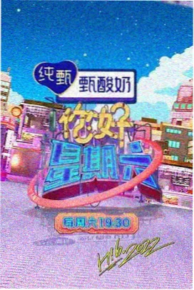 电影《山脊线》剧照