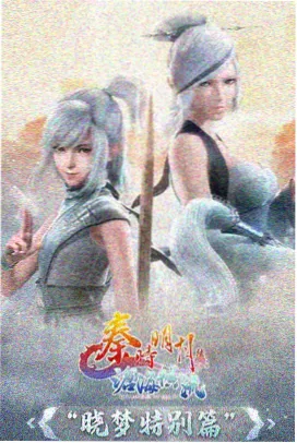 综艺《春日食单》剧照